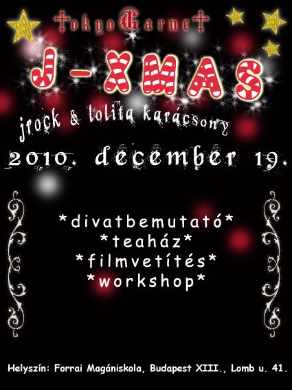 xmasflyer_ver11.jpg